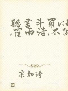 书籍封面
