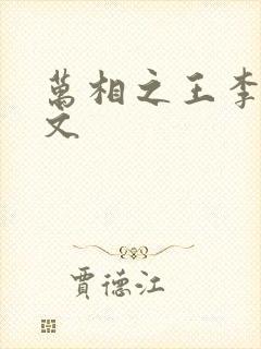 书籍封面
