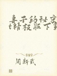 书籍封面