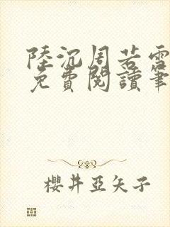 书籍封面