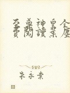 书籍封面