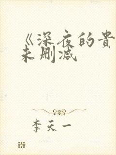 书籍封面