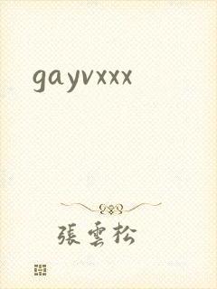gayvxxx
