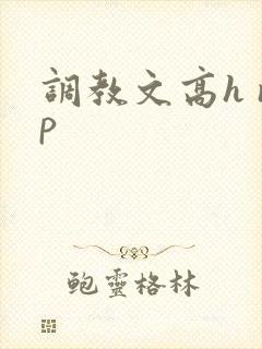 书籍封面