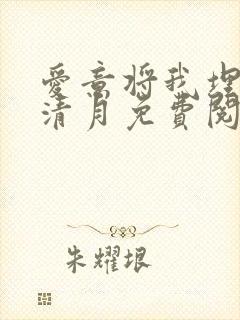 书籍封面