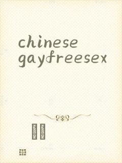 chinesegayfreesex