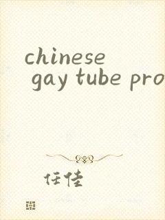 chinese gay tube pron