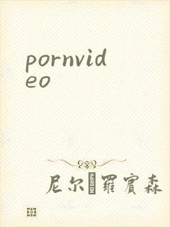 pornvideo