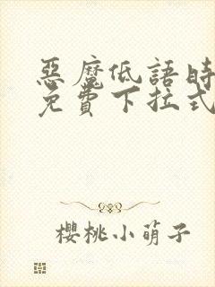 书籍封面