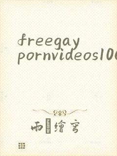 freegaypornvideos1069tube