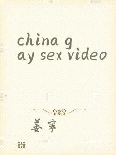 china gay sex video封面