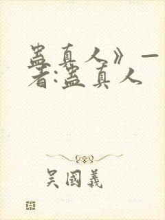 书籍封面