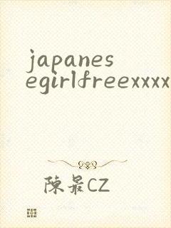 japanesegirlfreexxxxxhd