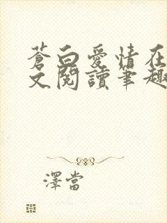 书籍封面