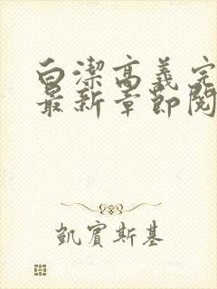 书籍封面