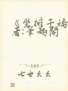 书籍封面
