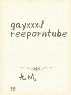 gayxxxfreeporntube封面