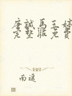 书籍封面