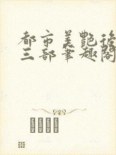 书籍封面