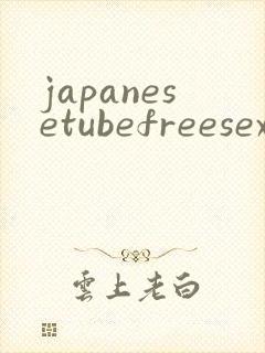 japanesetubefreesex