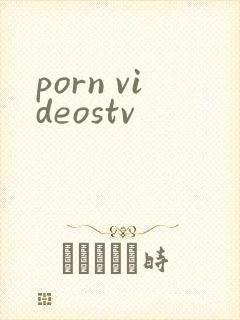 porn videostv封面