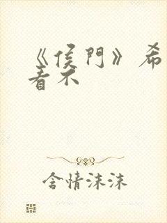 书籍封面