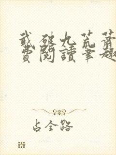 书籍封面