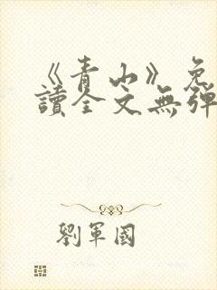 书籍封面