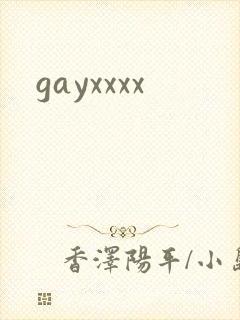 gayxxxx