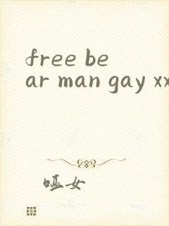free bear man gay xxx封面