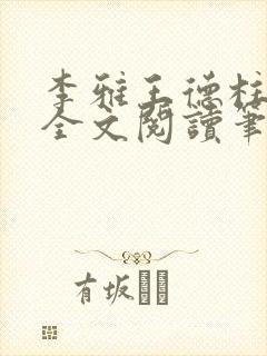 书籍封面