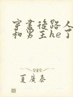 书籍封面