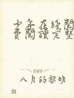 书籍封面