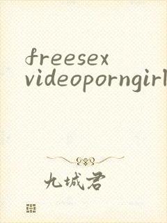 freesexvideoporngirl
