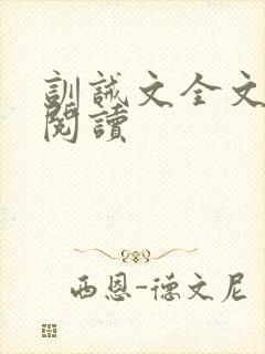 书籍封面