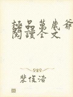 书籍封面