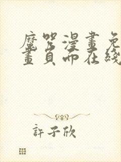 书籍封面
