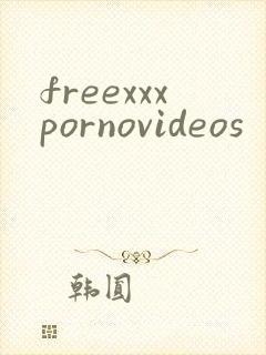 freexxxpornovideos