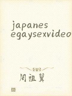 japanesegaysexvideo