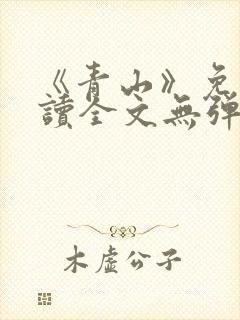书籍封面