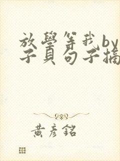 书籍封面