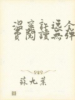 书籍封面