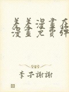 书籍封面