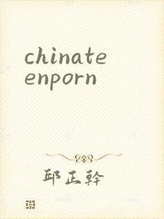 chinateenporn