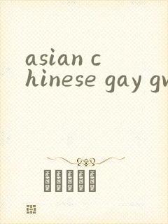 asian chinese gay gv