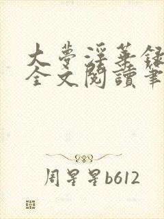 书籍封面