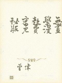 书籍封面