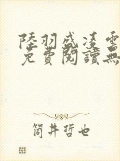 书籍封面