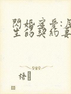书籍封面