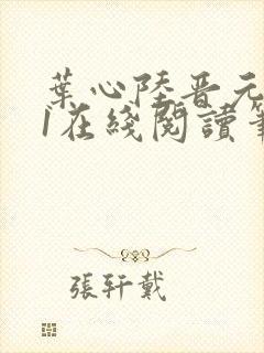 书籍封面